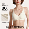 🔥【虞书欣同款】ubras软支撑花瓣杯背心文胸A-C杯 ✅深V浪花领背心设计，🈶元气又性感，舒适好穿更好搭 ✅面料柔软细腻，高弹舒适不闷热，哑光效果更高级 商品缩略图2