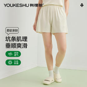 【5A抑菌】【有棵树】女士夏季清爽家居裤女