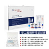 研尔博士-壬二酸精研清肌球套（面部院用套） 商品缩略图1