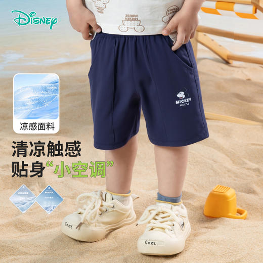迪士尼2025夏季新款男童冰感短裤轻薄透气休闲运动短裤卡通米奇短裤ZD2EK017 商品图0