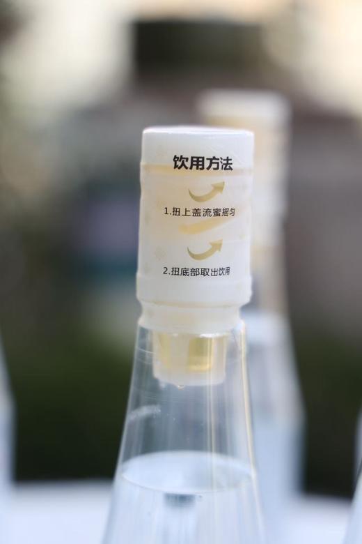 现摇现喝！【蜜汁摇摇乐】釆用优质土蜂蜜 独创旋瓶黑科技 70%蜂蜜含量 3种口味灵活选择 不榨不煮不勾兑 商品图2