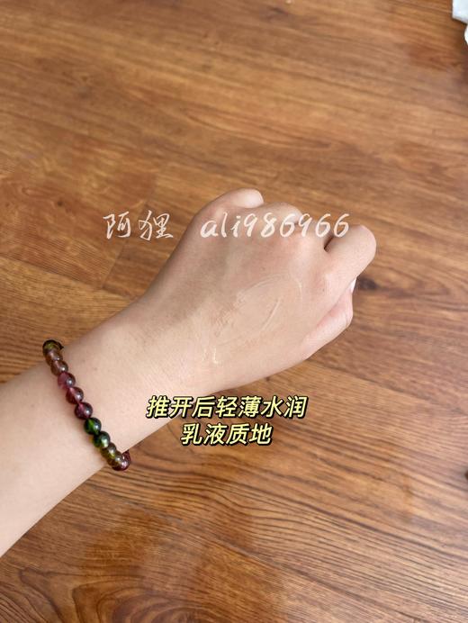 升级【院线Aoyanlali】白松露面霜，白钻石，白月光白松露肌源面霜 商品图3