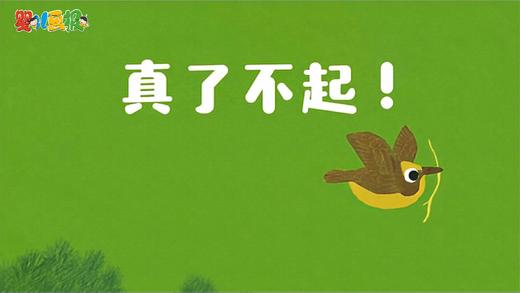 2025年4月  真了不起！ 商品图0