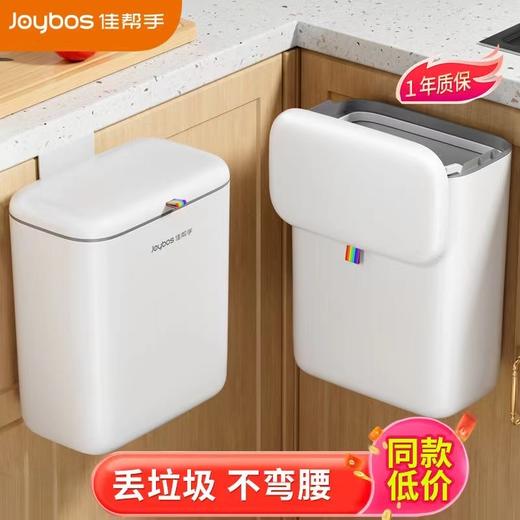 挂式垃圾桶 商品图1