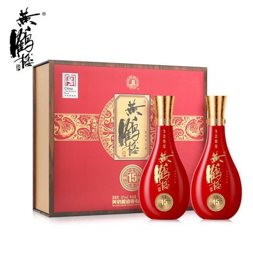 黄鹤楼酒 生态原浆15国产婚宴酒52度500ml双瓶装礼盒白酒特价 商品图0