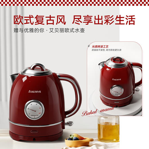 艾贝丽欧式电热水壶ABL-SH1314 商品图1