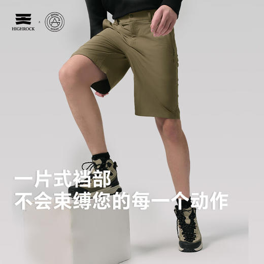 天石鹅铠甲户外男款软壳短裤徒步休闲松紧腰头5分裤耐磨弹力透气G334 商品图3