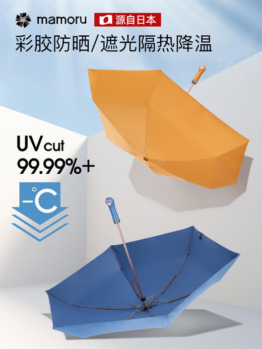 【Mamoru】日系招财猫轻巧抗风防晒防紫外线太阳伞遮阳伞 商品图8