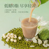 【夏日爆款】六养百合绿豆饮六养清爽饮品夏天diy莲子百合红绿豆沙谷物类饮料包邮 商品缩略图4