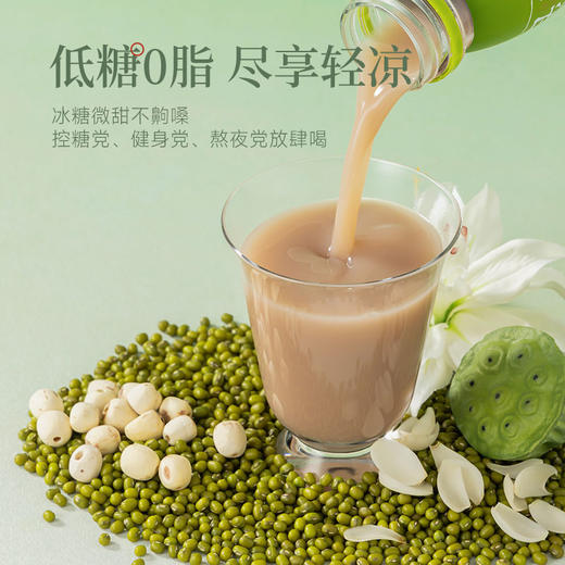 【夏日爆款】六养百合绿豆饮六养清爽饮品夏天diy莲子百合红绿豆沙谷物类饮料包邮 商品图4