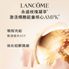 LANCOME兰蔻  菁纯眼霜套盒（菁纯眼霜正装20ml+眼霜小样5mI*3+精华水小样30ml）-w 商品缩略图6