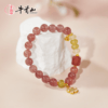 牛首山草莓晶手环女款复古水晶转运珠手串送礼送姐妹送闺蜜招桃花 商品缩略图4