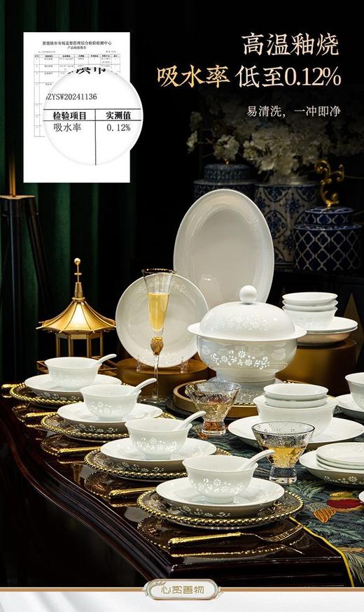 （高于骨瓷 高温瓷1300以上 无需清洁剂温水冲洗即可 ）景德镇陶瓷餐具高白瓷釉下彩碗碟套装家用饭碗盘乔迁礼物 商品图7