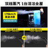 德国卡赫家用蒸汽清洁机高温高压家电空调油烟机多功能清洗一体机 SC2D标准版（不含赠品） 商品缩略图2