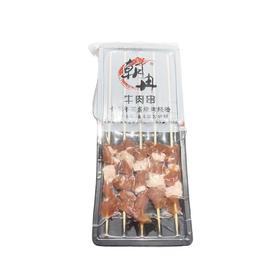 朝冉真空牛肉串150g