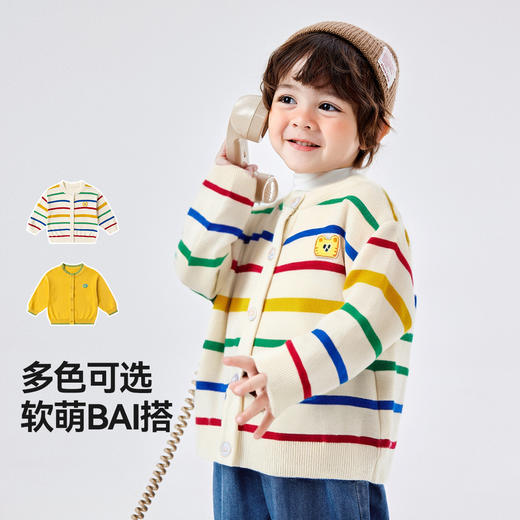 嘟嘟家儿童开衫春季新款宝宝针织外套春装男童上衣女童毛衣童装潮 商品图0