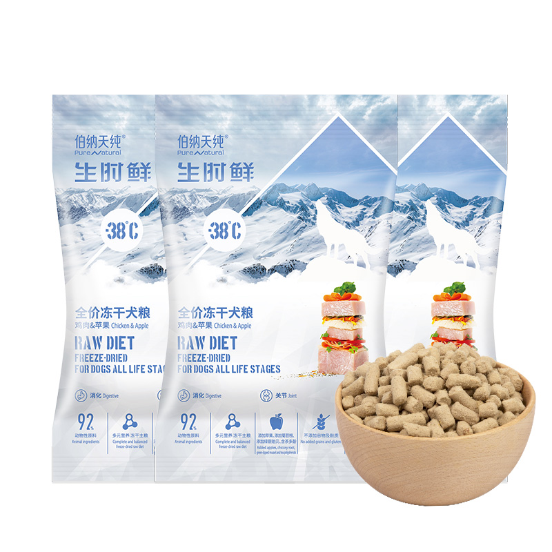 【赠品】伯纳天纯生时鲜全价冻干犬粮鸡肉苹果  12g*3
