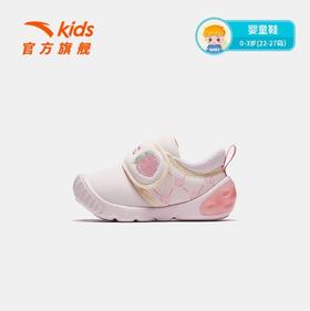 安踏儿童女宝宝学步鞋新款机能鞋粉色可爱女童鞋婴儿鞋秋冬加厚322510002