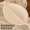 雀说莫奈花园蕾丝美背真丝内衣 桑蚕丝无钢圈收副乳内搭文胸AL248 商品缩略图3