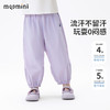 【UPF50+】【90-140】【MQDmini】女童夏款轻薄防晒速干防蚊裤裤子 商品缩略图2