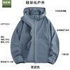 夏季新款【冰丝防晒衣】轻薄透气皮肤衣 upf50+防紫外线防晒服男 国庆国庆出游 商品缩略图13