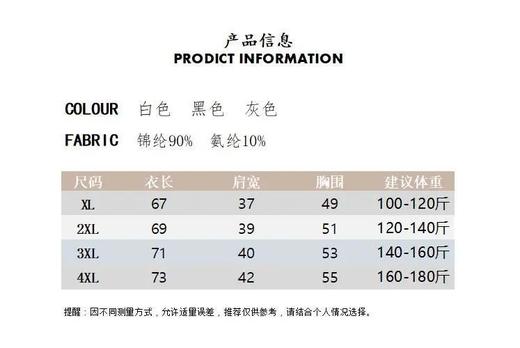 【耐尔】凉感速干背心（男款）2件装 W3103 商品图13