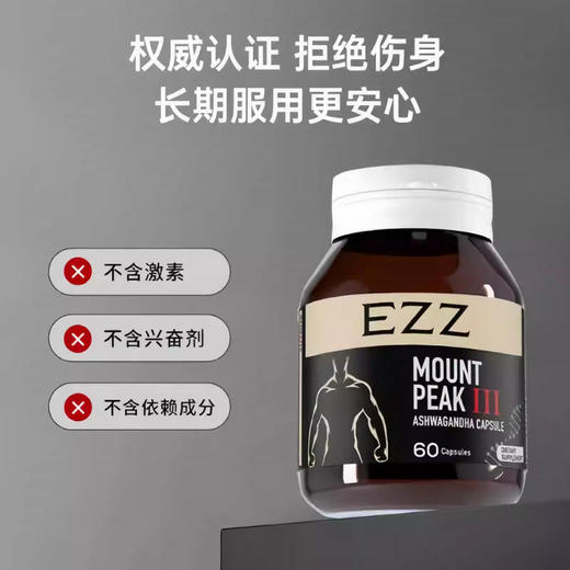 【保税仓】EZZ顶峰III南非醉茄片60片/盒 商品图1