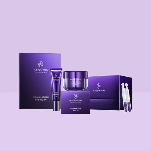 【预售 急单慎拍】完美紧致套装 原价1552元 商品图0