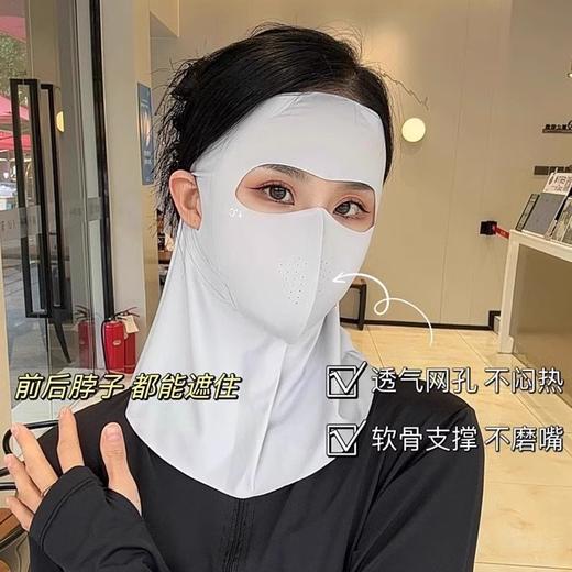 UPF500+夏季防晒面罩全脸护颈一体防紫外线脸基尼遮阳透气口罩 商品图0