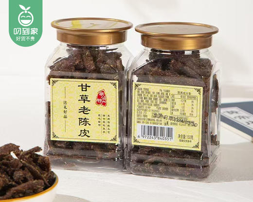 潮汕特产甘草老陈皮*2罐（150g/罐）生产日期: 1月 商品图4