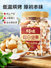 【918专享】混合全坚果 500g（罐装）无核桃版 商品缩略图3