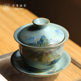 问鼎鼎青系列澜清盖碗（青绿山水）（缺货）