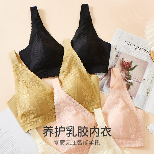 湖北爱帝女士蕾丝薄杯无痕内衣 商品图6