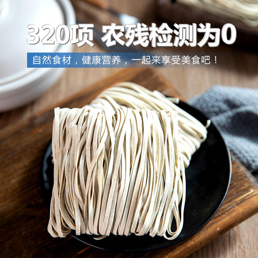 客家全谷面袋装升级上新风味拌面精选藏血麦青藏食材自然晾晒手工面条金谷力 商品图3