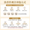 八马安溪铁观音·小浓香3号 商品缩略图7