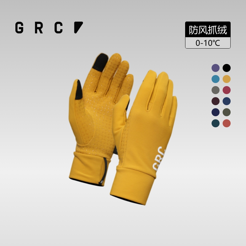 GRC桀骜无尽新款TECH系列秋冬保暖抓绒公路车自行车骑行反光手套