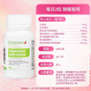 【保税仓】Clinicians科立纯叶黄素视力明草本精华配方60颗 商品缩略图3
