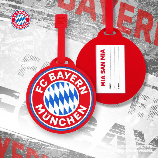 【官方正版】拜仁慕尼黑足球俱乐部丨新款队徽LOGO行李牌球迷周边 商品图0