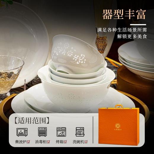 （高于骨瓷 高温瓷1300以上 无需清洁剂温水冲洗即可 ）景德镇陶瓷餐具高白瓷釉下彩碗碟套装家用饭碗盘乔迁礼物 商品图2