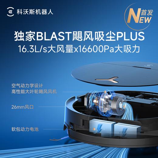 科沃斯X9PRO扫地机器人恒压滚筒活洗洗地机器人扫拖一体自动清洗智能家用上下水版DEX61-P 商品图2