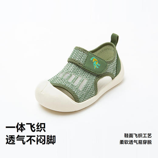 【稳墩墩】迷你巴拉学步鞋男女童婴童儿童止滑防摔轻便网面夏 商品图3