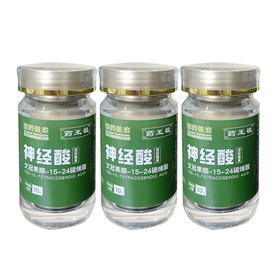 国药健康文冠果神经酸