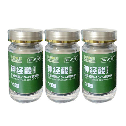 国药健康文冠果神经酸 商品图0