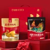 【礼盒】天农168纯种清远鸡2斤+天农盐焗清远鸡1斤 高端大气送礼必选 商品缩略图1
