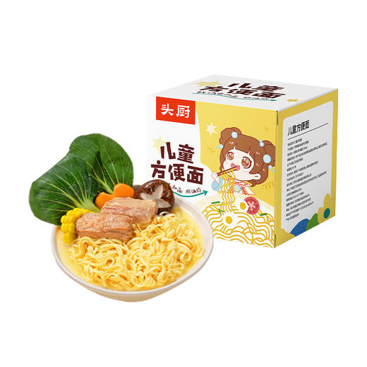 头厨儿童方便面1盒装（共6袋） 商品图0