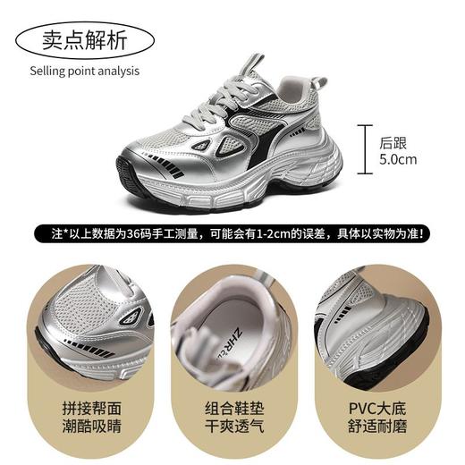 ZHR厚底增高老爹鞋女5cm春季新款透气网面运动鞋百搭轻便休闲鞋女 商品图5