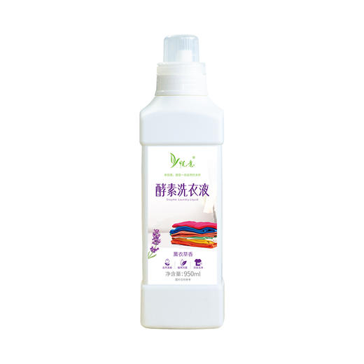 【悦意】酵素洗碗液/洗衣液950ml/瓶 商品图8