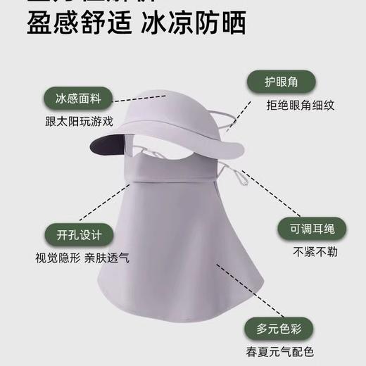 防晒面罩全脸防紫外线遮阳女冰丝黑胶帽子一体护颈脸基尼骑行口罩 商品图2