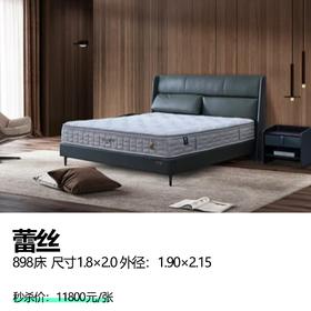 蕾丝  898床   尺寸1.8*2.0    外径1.90x2.15