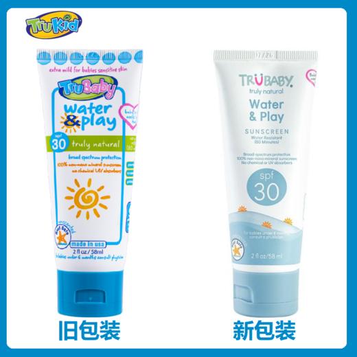 美国Trukid儿童防晒霜宝宝物理防晒婴幼儿防晒乳防水紫外线隔离霜纯物理防晒 SPF30光谱防晒 防水低敏EWG认证 商品图1